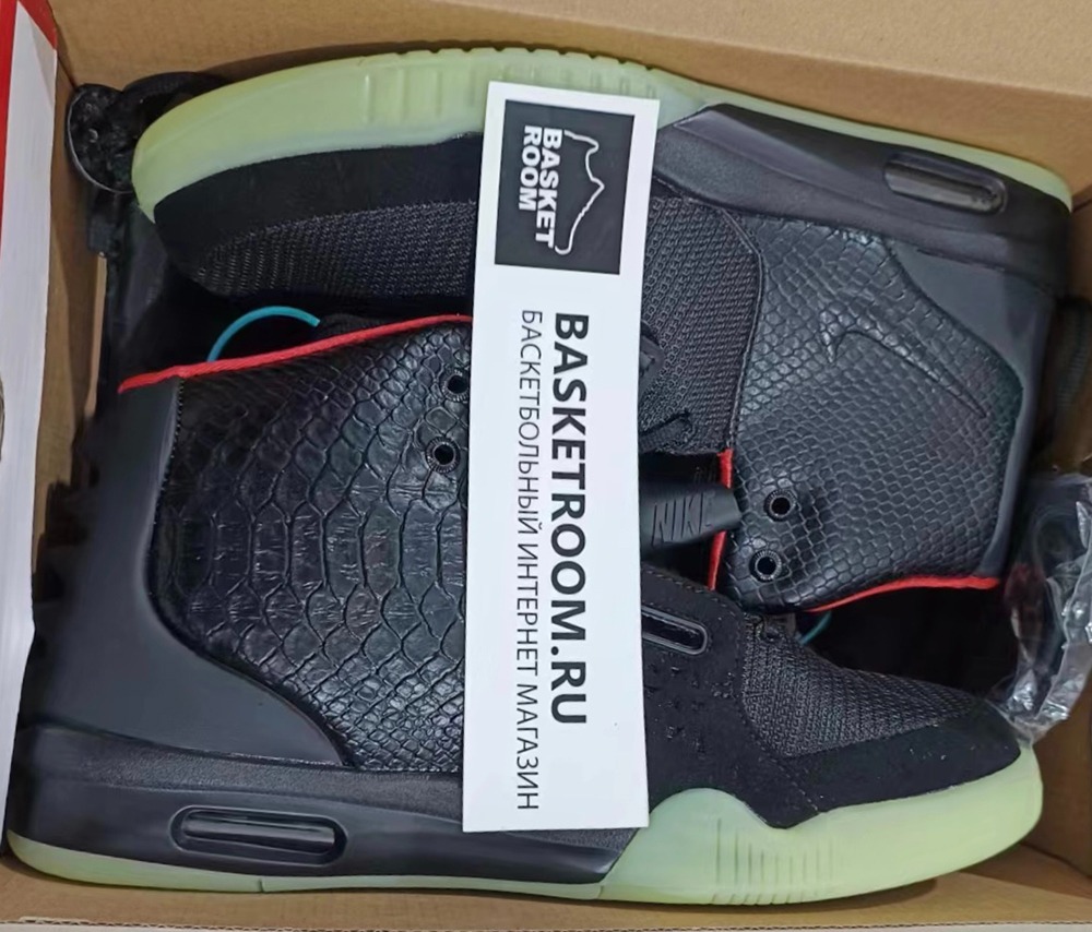 Nike Air Yeezy 2 NRG Solar Red Basketroom.ru