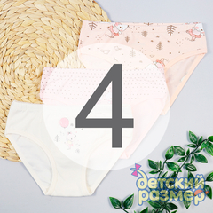 4 (7-8 лет)