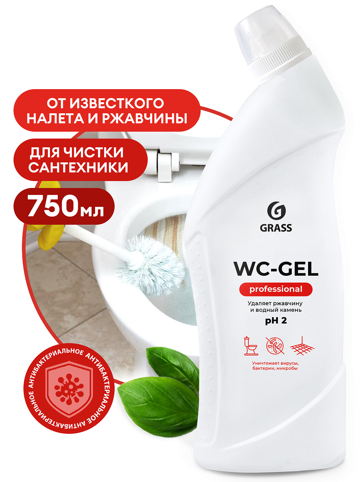 Чистящее средство Grass WC-gel Professional флакон 750 мл –  за .