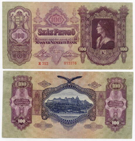 Банкнота Венгрия 100 пенго 1930 год E 312 073376. VF