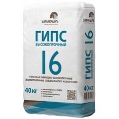 Гипс Г-16 Самара 40кг