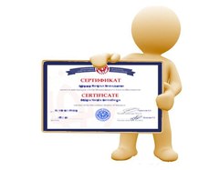 Сигаев Андрей Алексеевич