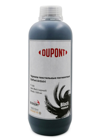 Текстильные чернила Dupont Xite P1540 Black 1000 мл