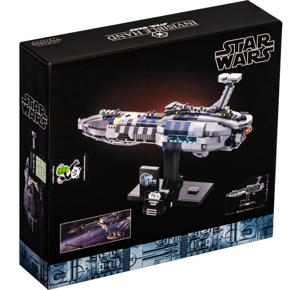 Конструктор Star Wars "Незримая Длань", 599 дет.
