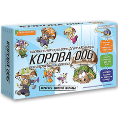 Корова 006 (в картонной коробке)