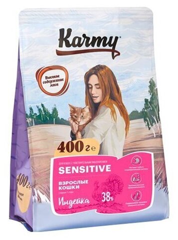 Сухой корм для кошек Karmy при чувствительном пищеварении, с индейкой 400 г