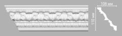 Карниз потолочный 95096