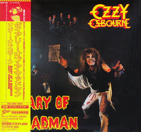 Ozzy osbourne дискография. Ozzy Osbourne Diary of a Madman. Оззи Осборн альбомы дискография. Ozzy Osbourne Japan Remastered 1995. Эрик Клэптон и Оззи Осборн.