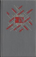 По тонкому льду