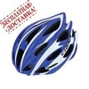 Велошлем Cigna WT-015 (чёрный/синий/белый)