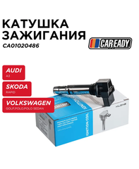 CAREADY Катушка зажигания SKODA OCTAVIA RAPID VW GOLF JETTA POLO CA01020486