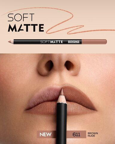 LuxVisage Карандаш для губ SOFT MATTE, тон 611