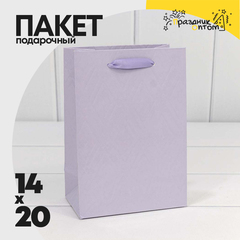 
          Пакет подарочный 14х20х8см Премиум "Элегант" (Сиреневый)