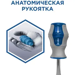 Отвертка Ultra Grip КОБАЛЬТ SL 6,0 х 38 мм CR-V, двухкомпонентная рукоятка (646-300)