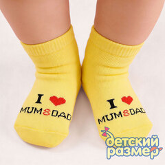 Носки махровые (ассорти цветов в упаковке)