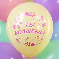 БК 12''/30см, Женская мотивация! Шелк 1ст. 2цв. 5 дизайнов, 25 шт.