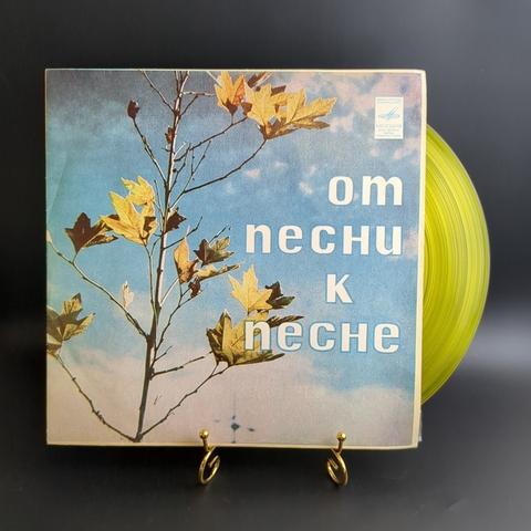 LP Оркестр Фердинанда Криша. Цветной жёлтый винил. Музыка из к/ф и оперетт и танцев 30 - 40-ых годов. Винилова пластинка 12 дюймов. Мелодия СССР.