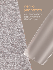 Гелевые типсы 