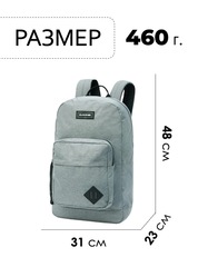 Рюкзак Dakine 365 Pack 28L Geyser Grey - 2