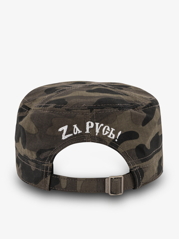 Солдатская кепка «Zа Русь!» чёрно-серый камуфляж