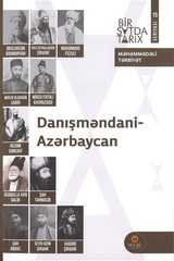 Danışməndani - Azərbaycan