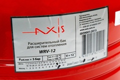 Расширительный бак для отопления Axis WRV 12