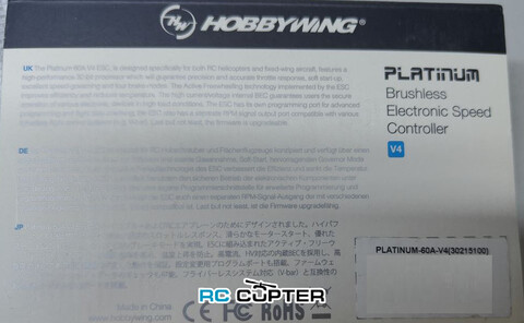 ESC регулятор мотора Hobbywing Platinum V4 60A 3-6S с BEC