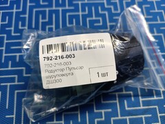 Редуктор Пульсар шуруповерта ДШ300