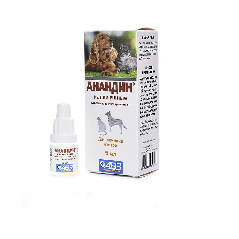 Анандин плюс ушные капли для кошек. Анандин ушные капли 5 мл. Анандин крс. Анандин капли для собак для ушей. Анандин плюс ушные капли для кошек.