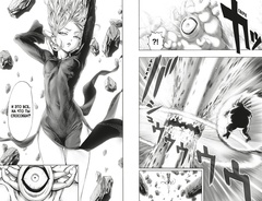 One-Punch Man. Книга 12