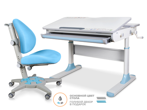 Комплект Mealux Edmonton Multicolor Lite + ErgoKids Jasper  (Y-105 KBL)