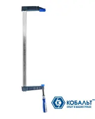 Струбцина F-образная КОБАЛЬТ 80 х 450 мм, двухкомпонентная рукоятка (244-582)