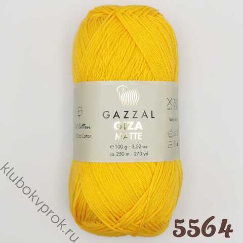 GAZZAL GIZA MATTE 5564, Желток