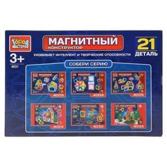 Конструктор магнитный Город мастеров DT-4031-R