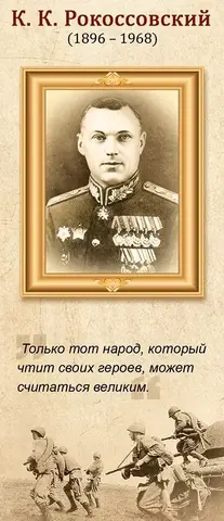Магнитная закладка 