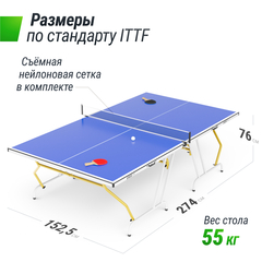 Теннисный стол UnixFit Simple Indoor для помещений