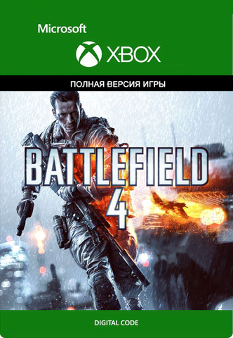 Battlefield 4 (Xbox One/Series S/X, полностью на русском языке) [Цифровой код доступа]