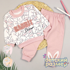 Костюм (махровый принт)