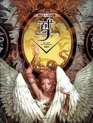 Yuan Liu Art Collection (на китайском языке)