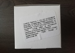 10446032/OQAA33  Имидазоловый буфер (Imidazole Buffer Solution), 6х15 мл - Siemens Healthcare Diagnostics Products GmbH, Германия