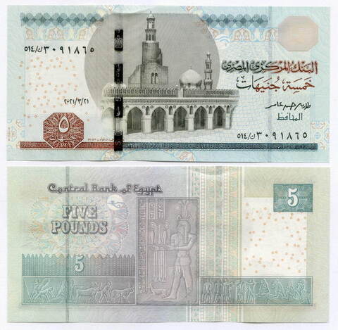 Банкнота Египет 5 фунтов 2021 год. UNC. Реальный номер