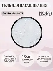 Гель для наращивания ногтей 27 NORD 15мл