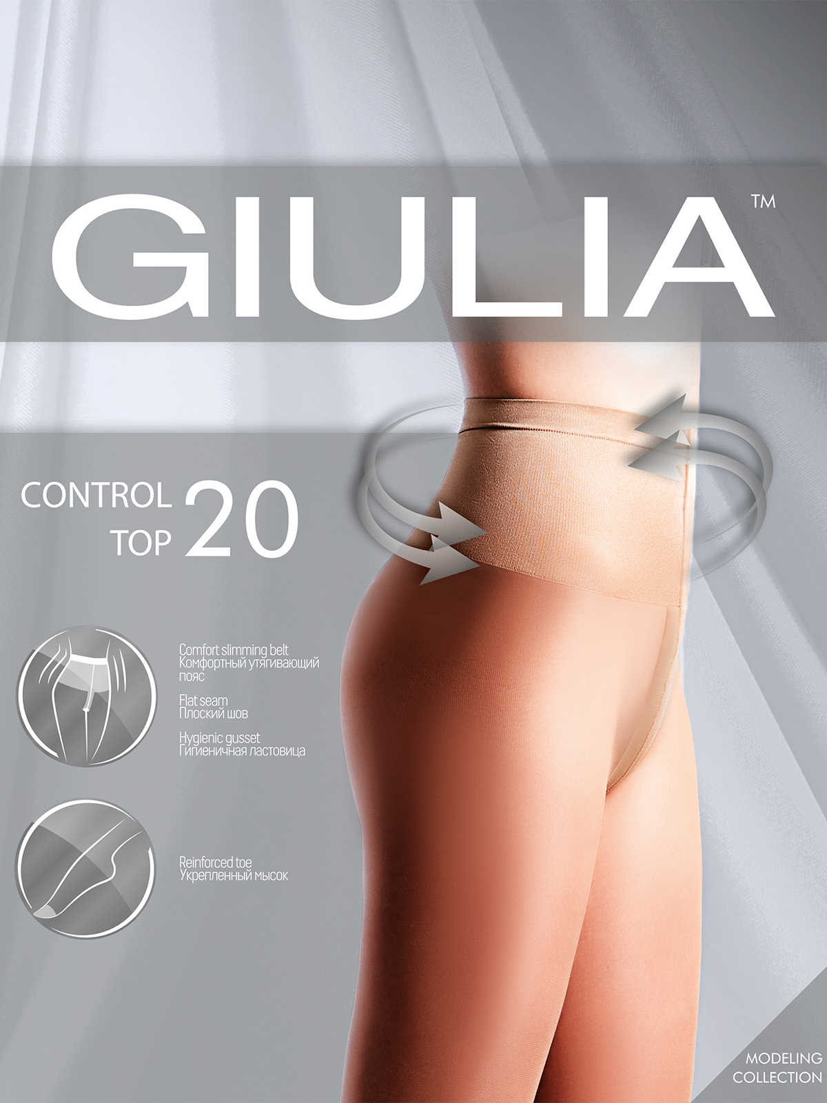Колготки Giulia CONTROL TOP 20