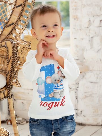 Лонгслив "Мне 1 годик" для мальчика
