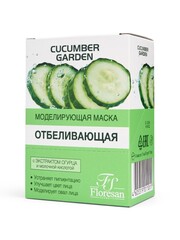 Floresan CUCUMBER GARDEN Маска для лица моделирующая ОТБЕЛИВАЮЩАЯ 10шт по 15мл