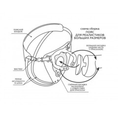 Супер ГИГАНТ из неоскина на присоске со страпоном в коробке