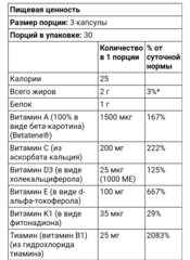 Now foods, EVE, превосходные мультивитамины для женщин, 90 мягких таблеток