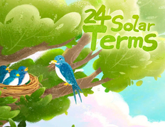 24 Solar Terms (для ПК, цифровой код доступа)
