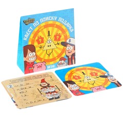 Квест по поиску подарка, игра 
