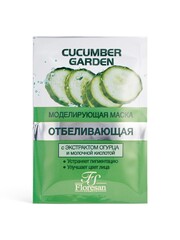 Floresan CUCUMBER GARDEN Маска для лица моделирующая ОТБЕЛИВАЮЩАЯ 10шт по 15мл